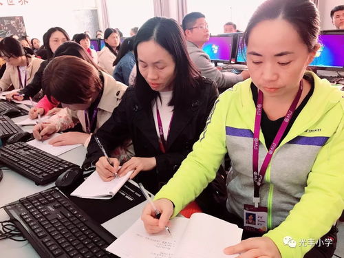 光丰小学开展 江西教育资源公共服务平台 应用培训 提升教师信息技术应用能力